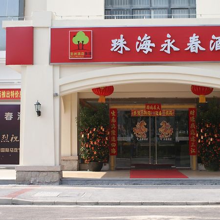 Yongchun Hotel Zhuhai Джухай Екстериор снимка